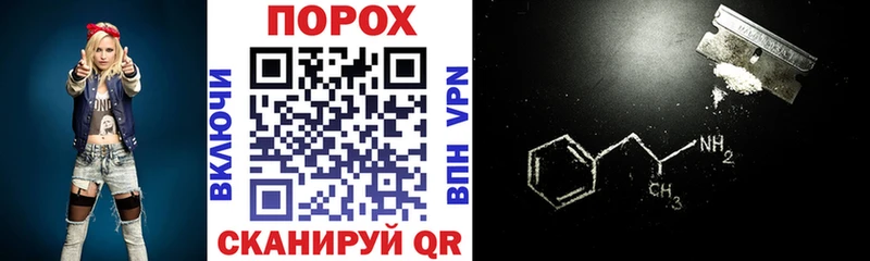 АМФ Розовый  купить наркотики сайты  mega как войти  Мыски 