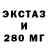 Печенье с ТГК марихуана Mite Janev