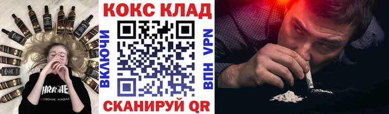 COCAIN 98%  цена наркотик  Мыски 