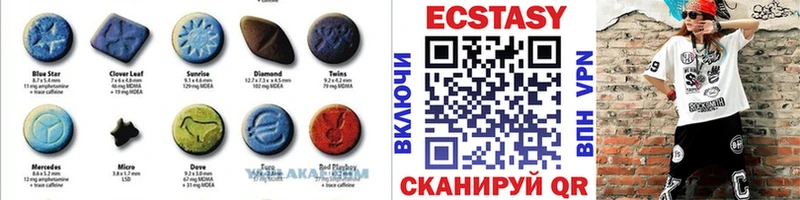 Экстази диски  Мыски 