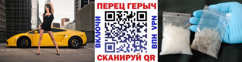 Героин гречка  как найти наркотики  Мыски 