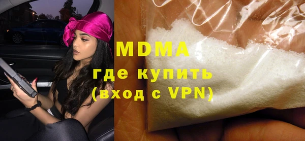 спайс Бронницы