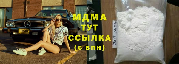 спайс Бородино