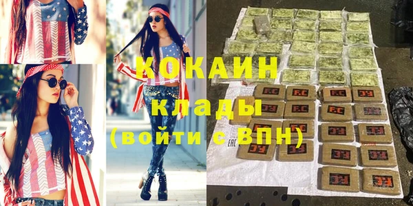 мескалин Богородицк