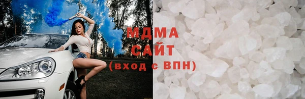 ALPHA-PVP Бугульма