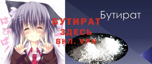 ALPHA-PVP Бугульма