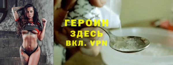 MDMA Premium VHQ Богородск