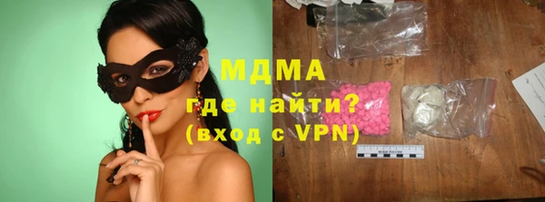 MDMA Premium VHQ Богородск