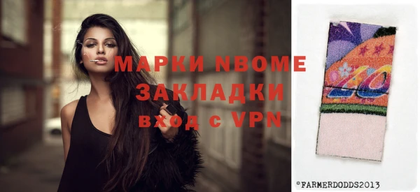 MDMA Premium VHQ Богородск