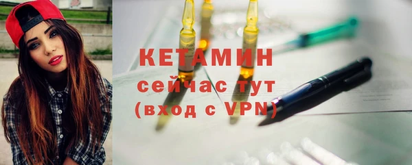 спайс Бородино
