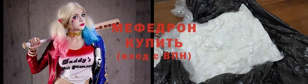 спайс Бородино
