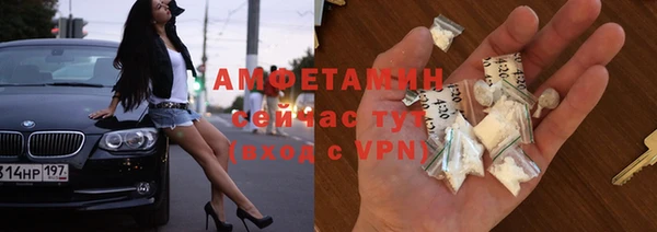 ALPHA-PVP Бугульма