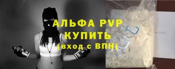 мескалин Богородицк