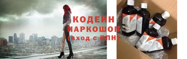 мескалин Богородицк