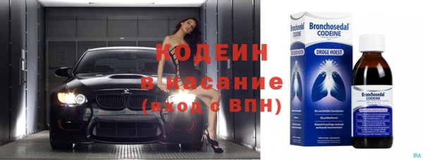 мескалин Богородицк