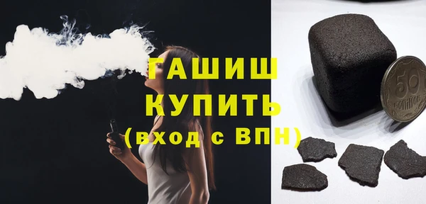 спайс Бородино