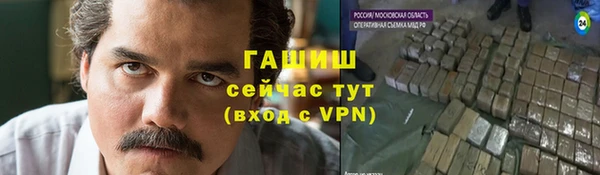 мескалин Богородицк