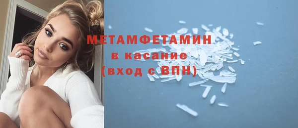 спайс Бронницы