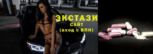 ALPHA-PVP Бугульма