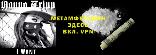 MDMA Premium VHQ Богородск