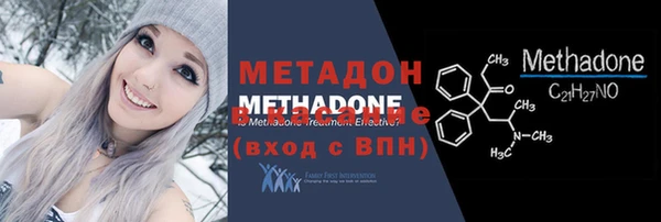 MDMA Premium VHQ Богородск