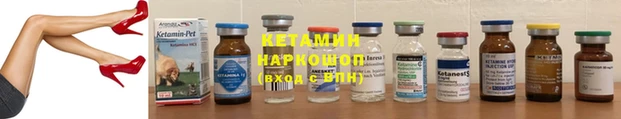 мескалин Богородицк