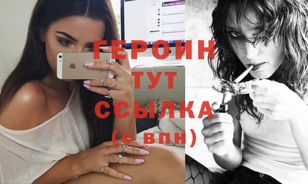 мескалин Богородицк