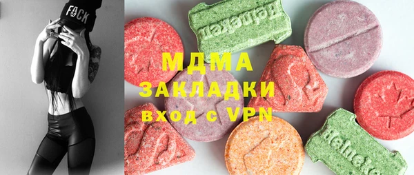 спайс Бронницы