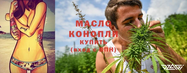 ALPHA-PVP Бугульма