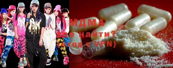 MDMA Premium VHQ Богородск