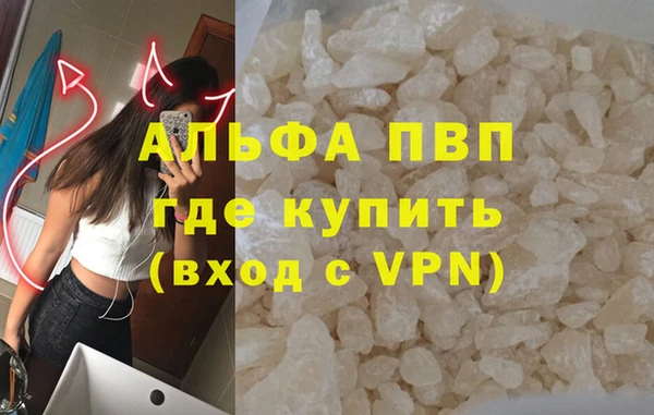 спайс Бронницы