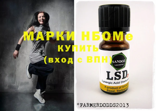 MDMA Premium VHQ Богородск