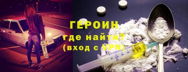 MDMA Premium VHQ Богородск