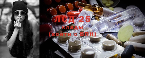 мескалин Богородицк