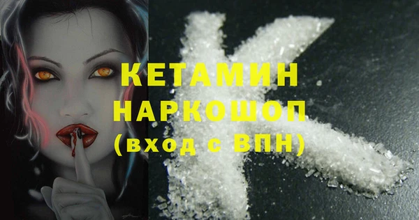 спайс Бородино