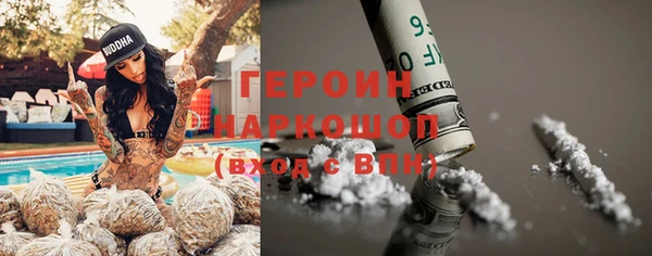 MDMA Premium VHQ Богородск