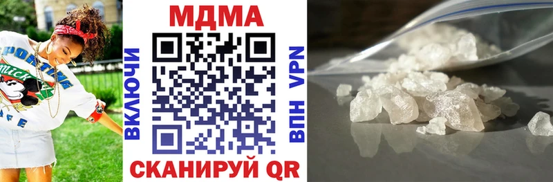 мега ТОР  Мыски  МДМА VHQ 