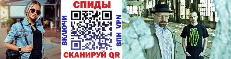 Метамфетамин мет  Мыски 