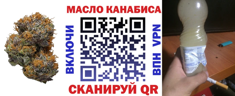 Дистиллят ТГК жижа  mega вход  Мыски 