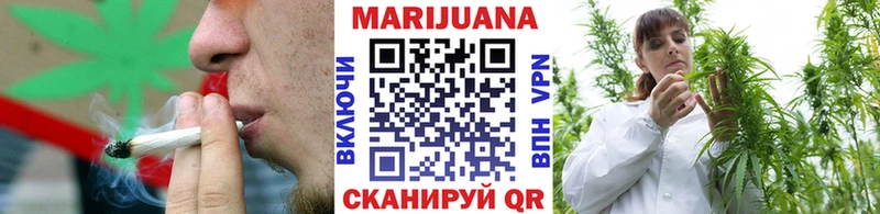 Каннабис марихуана Мыски