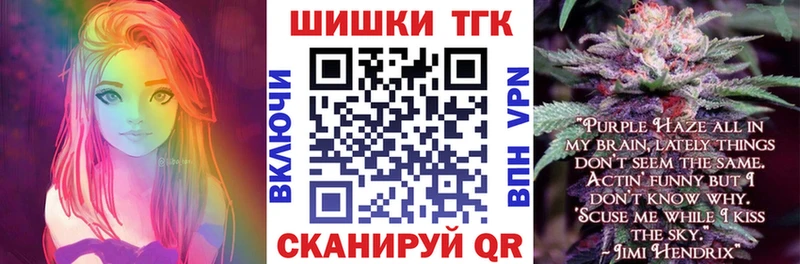 KRAKEN маркетплейс  Мыски  Конопля тримм 